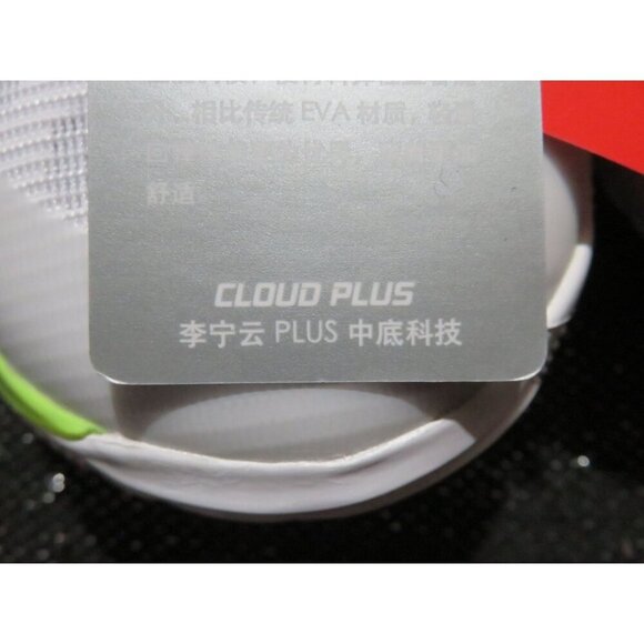 Li Ning Way of Wade Cloud Plus 808 II 2 Energy Basketball Shoes White Neon Green - Picture 7 of 14